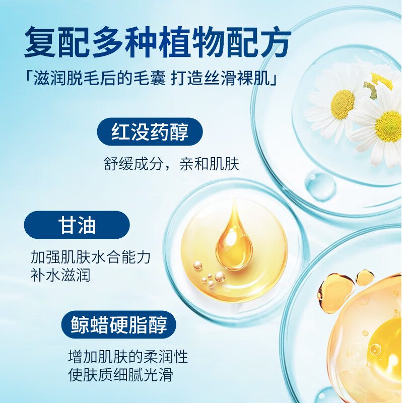 RGFM脱毛膏青少年唇部去胡子全身脱毛男女生通用祛腋下手臂腿毛汗毛 脱毛膏1瓶(50g)