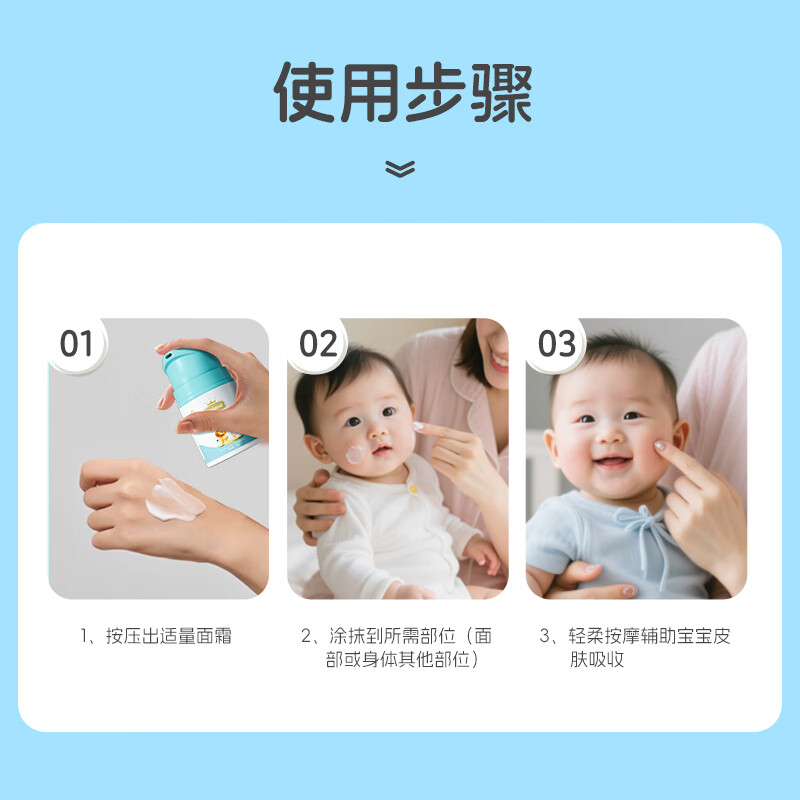 皇家婴童婴儿面霜儿童护肤品新生儿秋冬宝宝润肤乳专用保湿霜滋润补水乳 【水润呵护】金盏花面霜50gx2