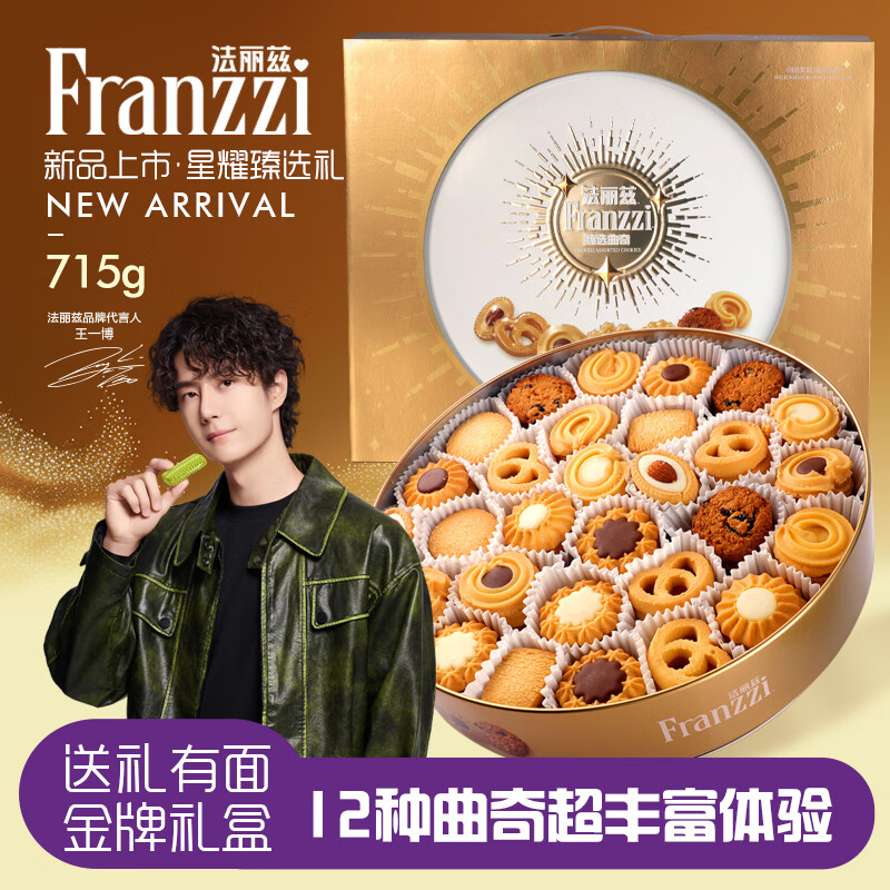 �������������������ʳ��������ҵ�Ź�ʳƷ�������񳤱�����715g