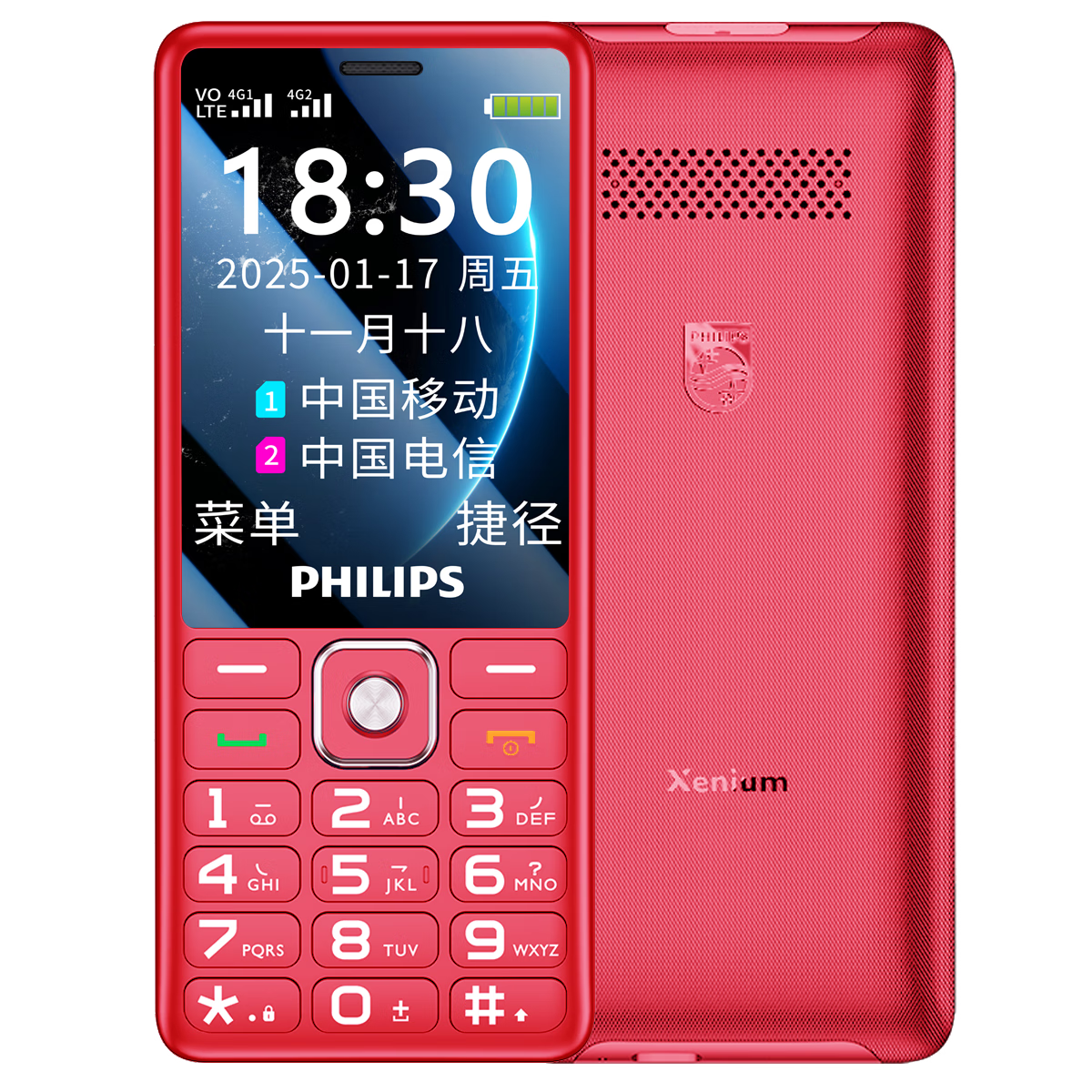 ڲphilips/ E536A ֻ ֻ4G Ѥ 103.27Ԫ()
