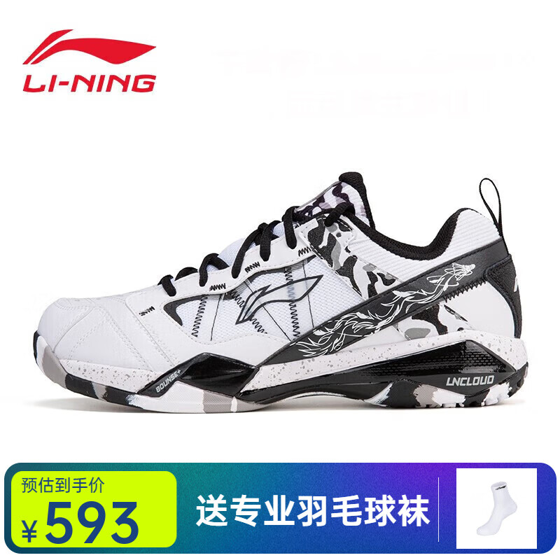 李宁 羽毛球鞋男无敌号
