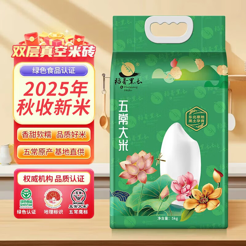 ���������2025����ͷ�����ס���ĥ�峣����10���峣����ֱ��������� ������ĥ�峣����10�� 5kg*1�� �峣����ֱ�� 46.8Ԫ