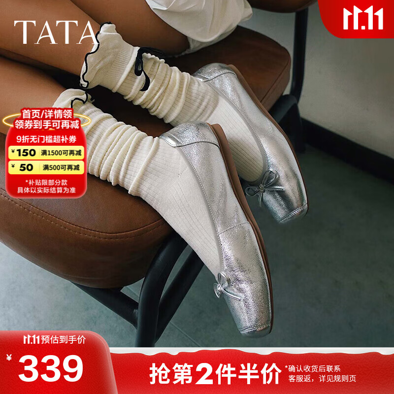 TATA浅口平底女鞋法式芭蕾鞋