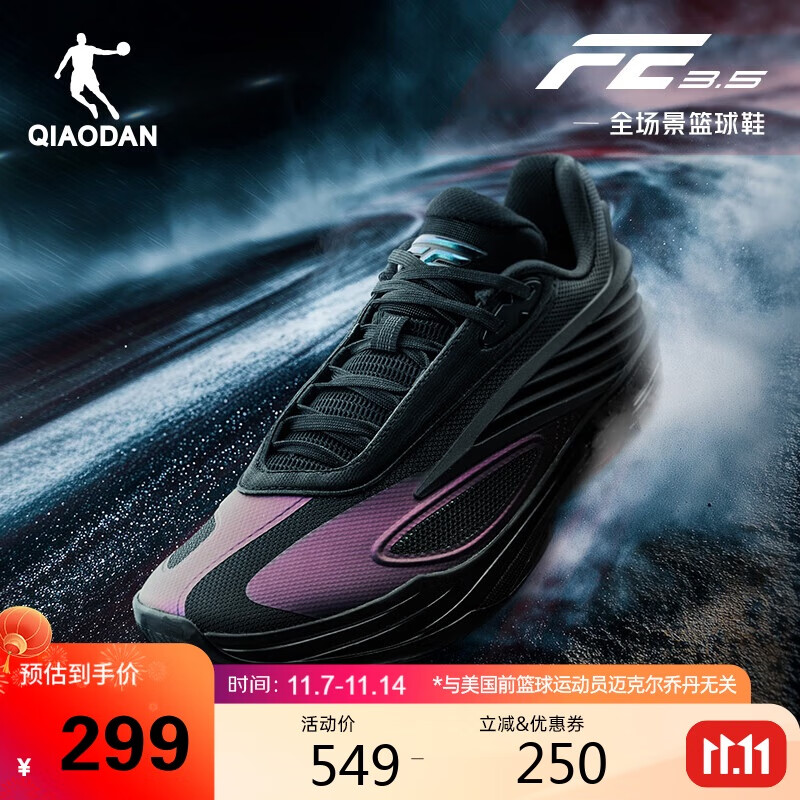 �ǵ���ЬFE3.5����Ь������ĥ�~TURBO�ص�ʵս����Ь