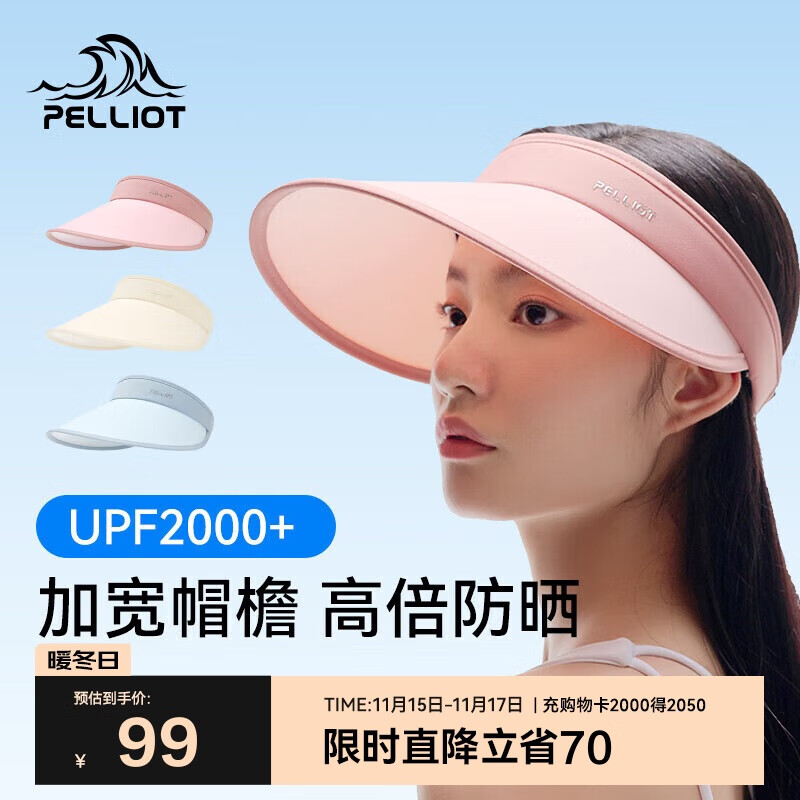 伯希和（Pelliot）户外防晒帽女夏防紫外线大帽檐空顶帽遮阳骑行帽子16123406梦幻粉