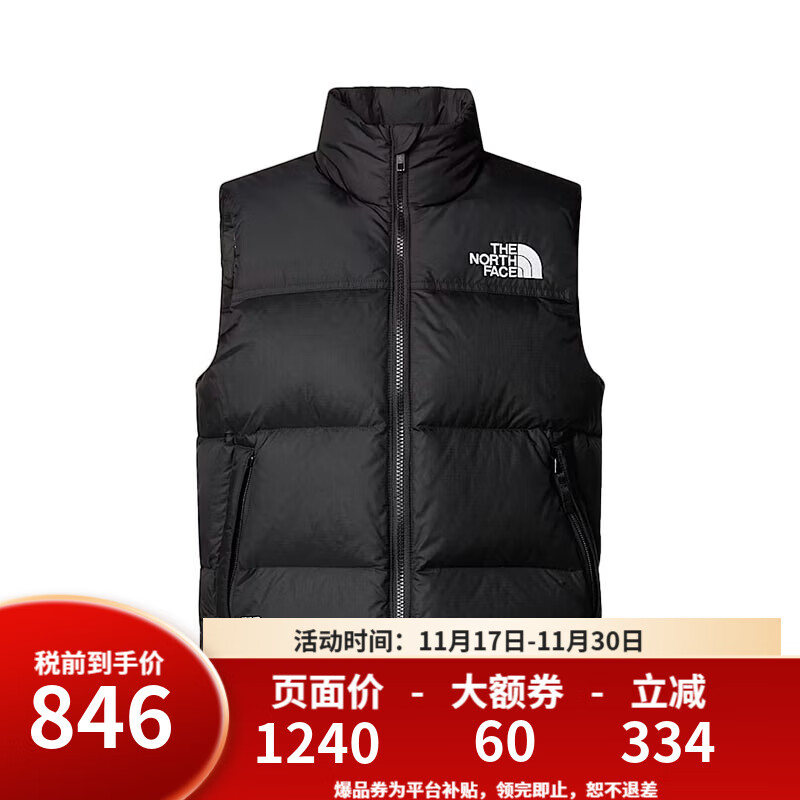北面TNF北面美版青少年1996羽絨馬甲男女款小碼保暖防寒背心NF0A8A4B GOG-宇宙黑 XL