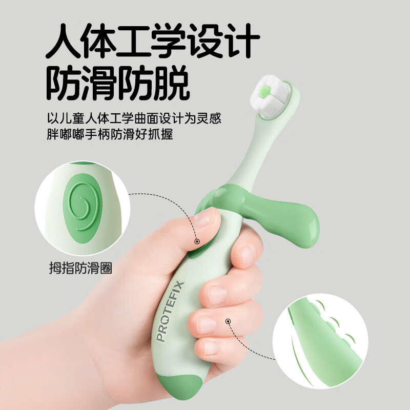 恐龙医生(PROTEFIX)宝宝牙刷儿童软毛0-1-2到3岁半婴幼儿专用训练刷牙乳牙两三牙膏 【特惠2支装】赠漱口杯