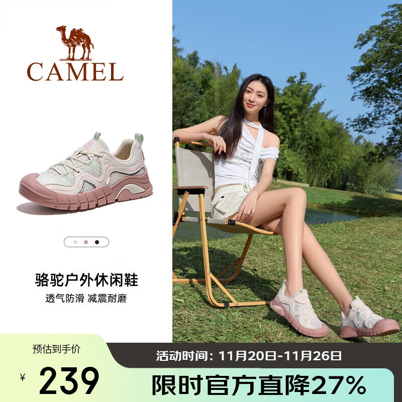 骆驼（CAMEL）户外徒步鞋女百搭时尚运动鞋防滑耐磨登山鞋户外休闲鞋 0018 39