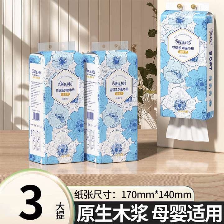 新逸风挂式抽纸大包纸巾家庭实惠装卫生间厕所挂壁式家用卫生纸悬挂厕纸 【5层*1200张】*3提