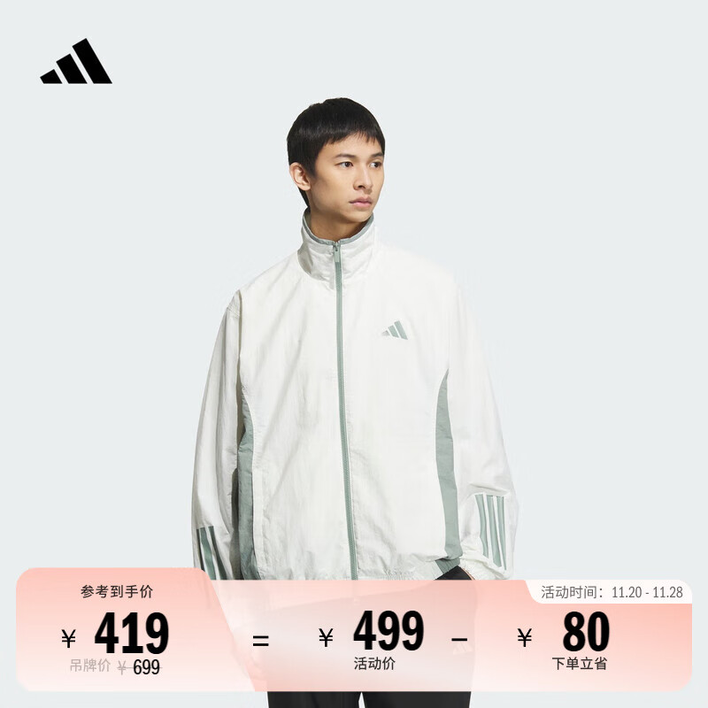 adidas休闲宽松三条纹撞色夹克外套男装秋季阿迪达斯官方轻运动 汉玉白   M  