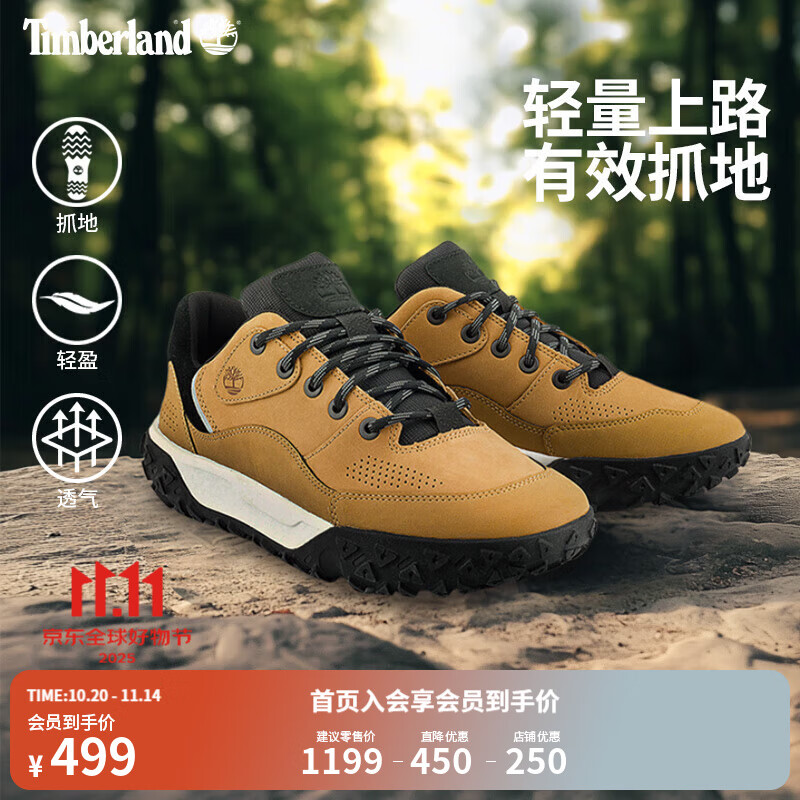 添柏岚（Timberland）官方男鞋徒步鞋Motion6户外徒步轻便|A6BZW A6BZWEJS/小麦色 43