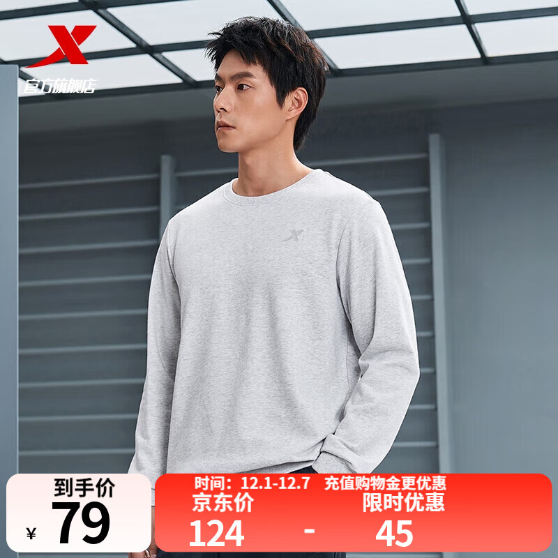 领199-50卷 特步 休闲保暖卫衣卫裤 任选2件89元，折44.5/件 - 线报酷