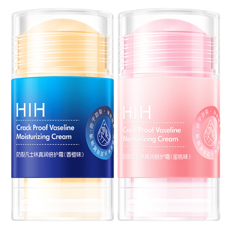 HIH凡士林手足干裂脚裂膏脚后跟干裂起硬皮足跟开裂防干裂皲裂护手霜