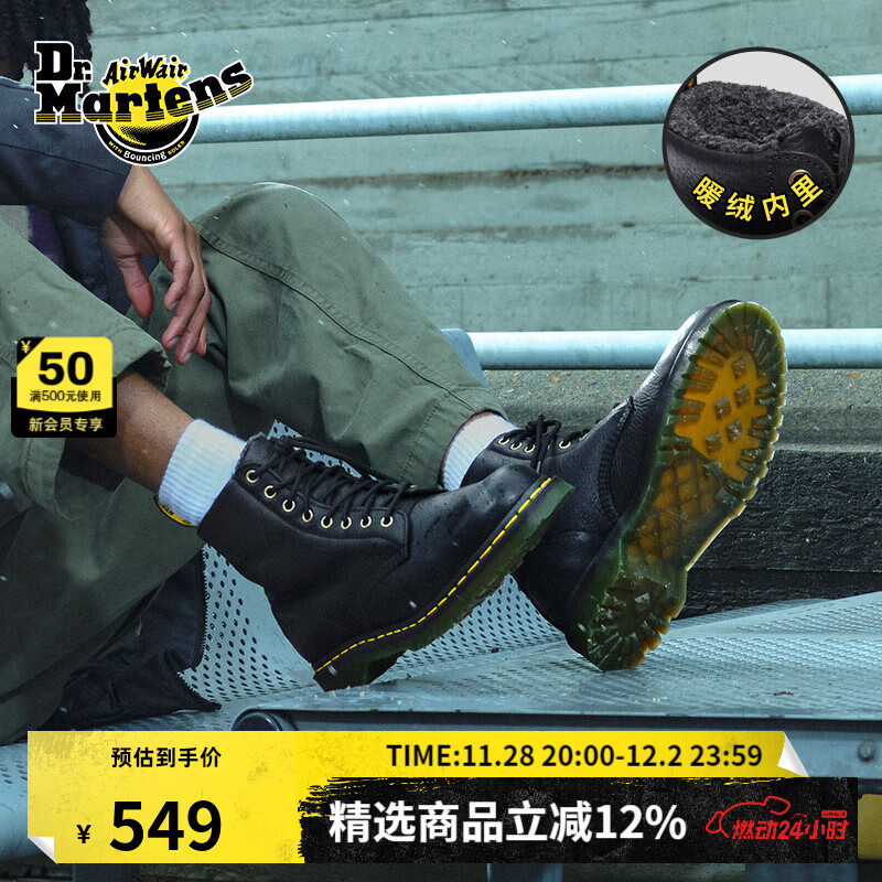 马丁博士（Dr.Martens）1460 Grizzly秋冬加绒保暖百搭黑色马丁靴 黑色 37