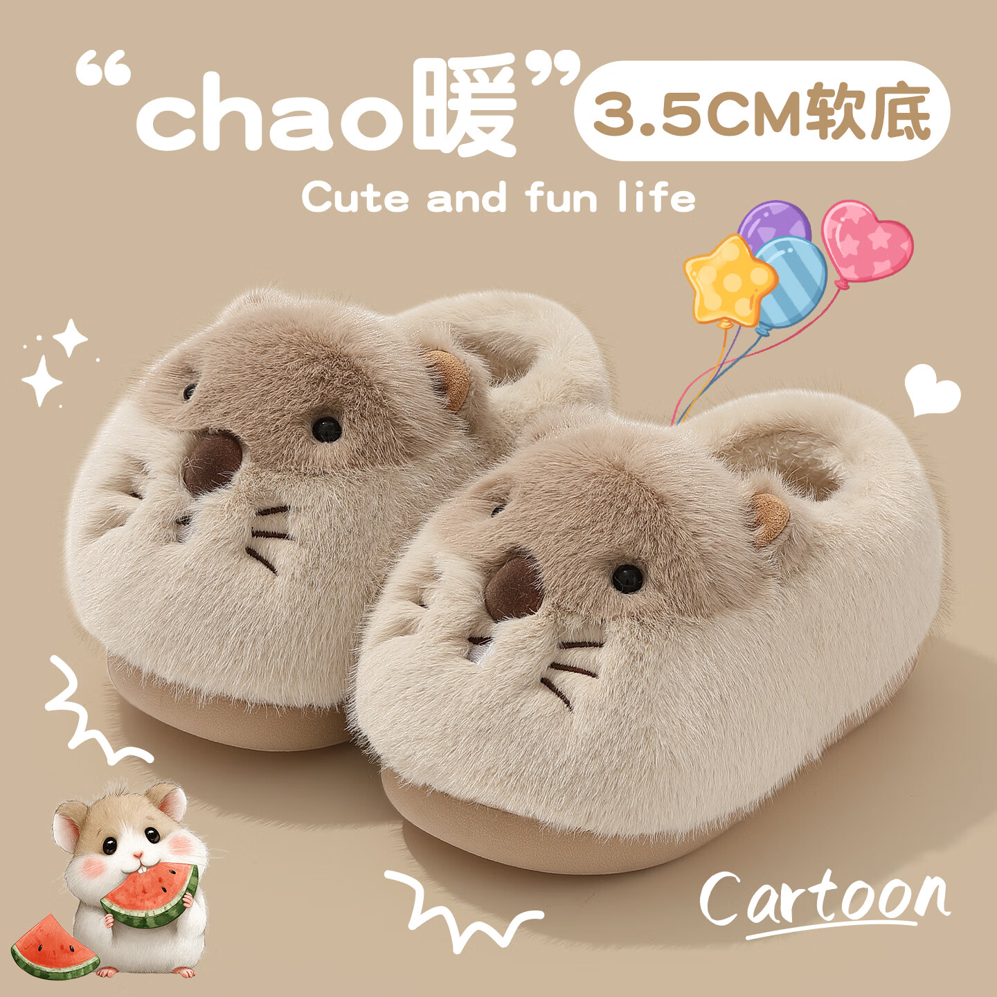 FZT可爱棉鞋女2025新款外穿厚底防滑包跟土拨鼠保暖毛绒棉鞋男冬情侣 卡其【土拨鼠】 42-43 标准码