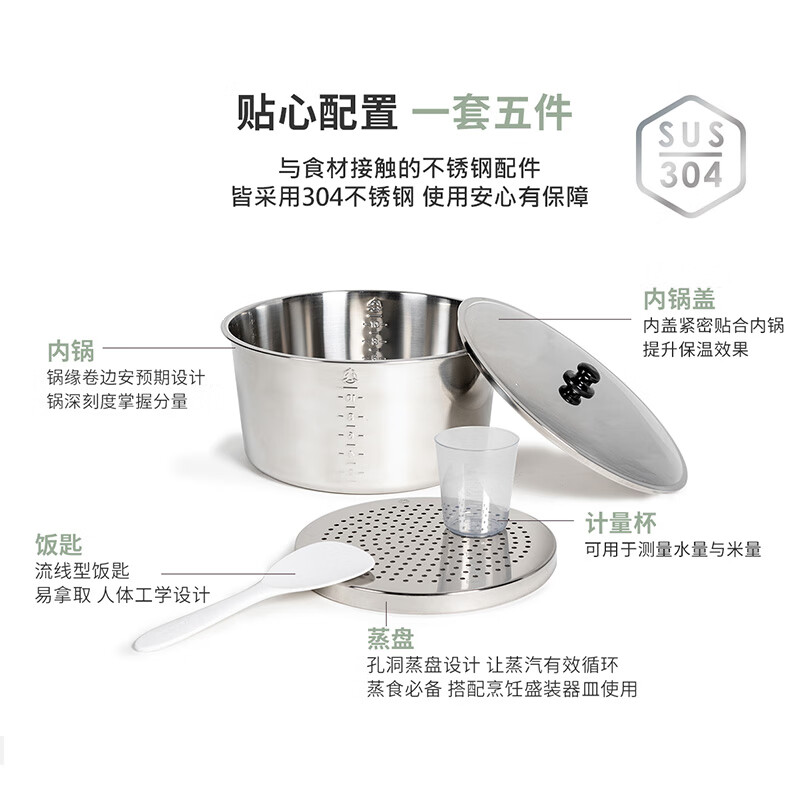 大同（Tatung）不锈钢内胆电饭煲多功能电锅家用电蒸锅电炖锅多功能锅煮饭锅蒸饭锅炖煮锅 绿色 4L TAC-10T