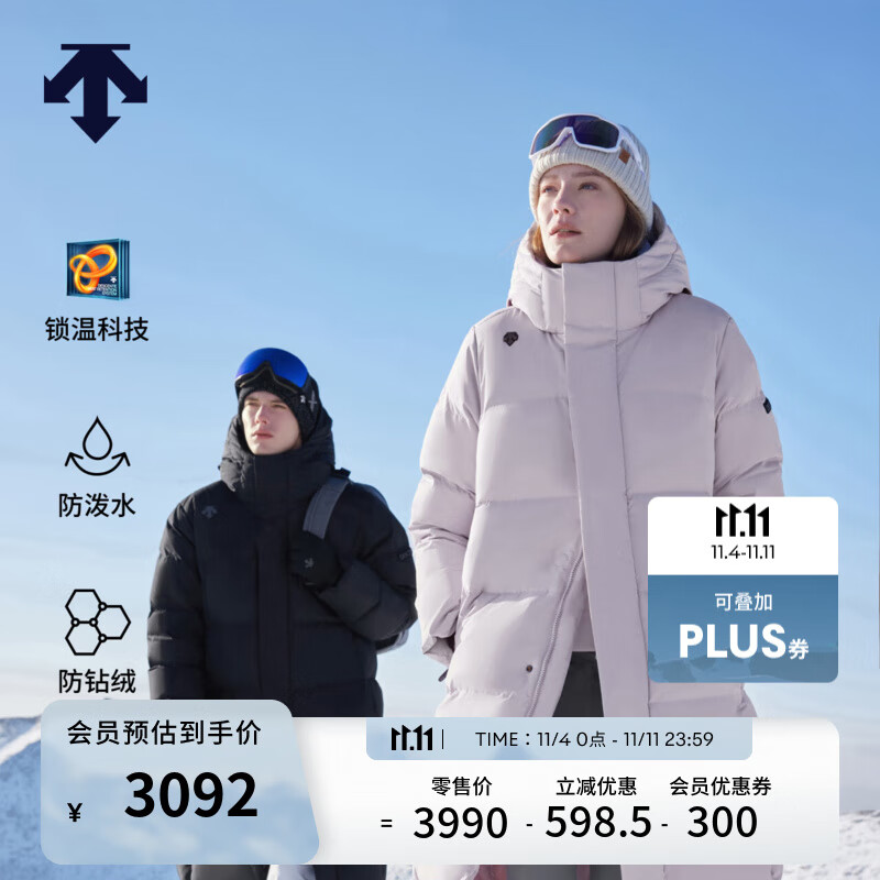 迪桑特（DESCENTE）迪桑特SKI STYLE系列HEAT NAVI男女款长款鹅绒运动羽绒服 男子BK-黑色-D5491SDJ55 XL (男180/女175)