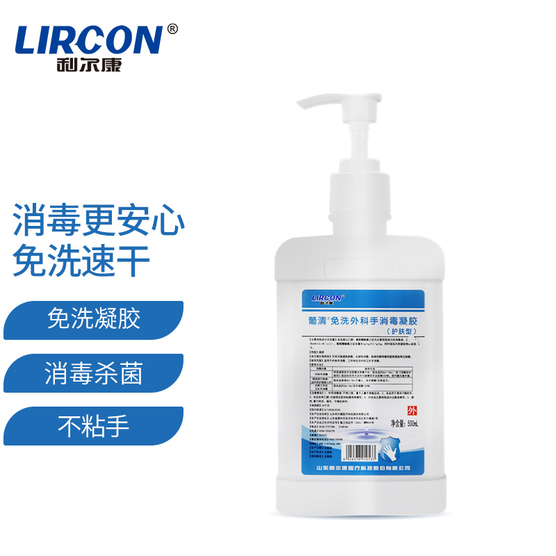 家庭护理神器!利尔康品牌值得推荐的全方位解决方案