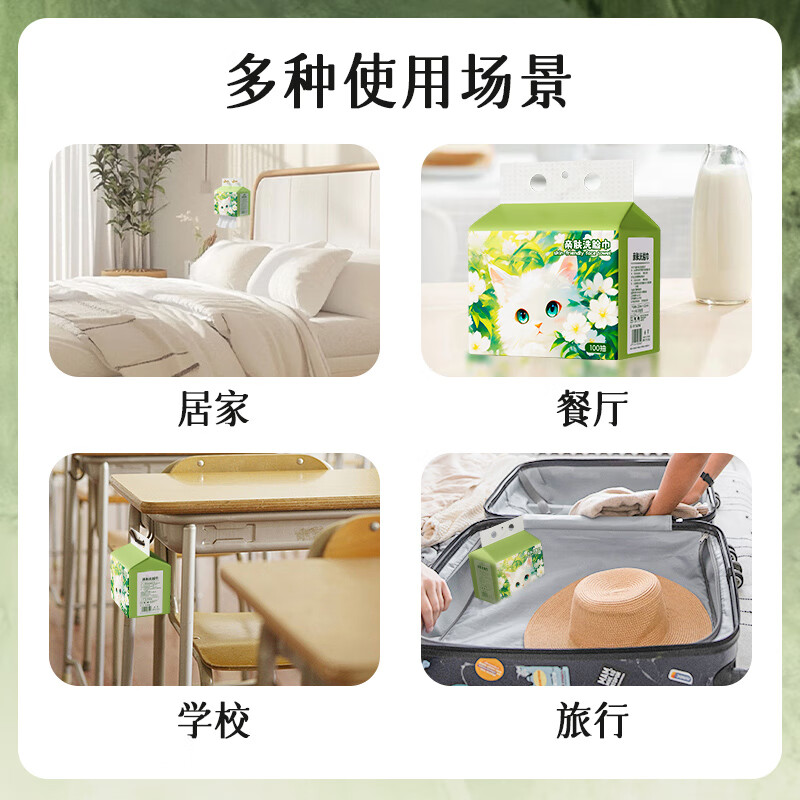 君乐集洗脸巾一次性悬挂式加厚亲肤柔软擦脸巾绵柔巾毛巾洁面巾 亲肤洗脸巾100抽*2包