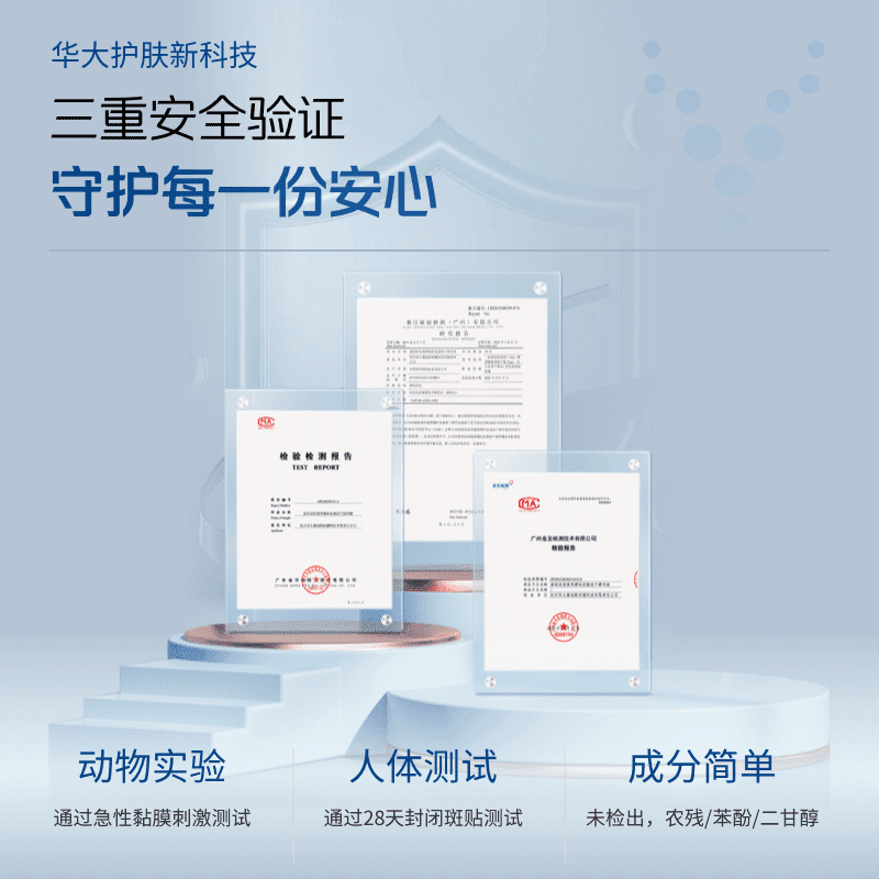 序芙 XUTEEFUK小鹿精华华大舒缓抗皱冻干液韶初泌语鹿茸凝时精华液正品旗舰店 华大小鹿精华[5支装/盒]