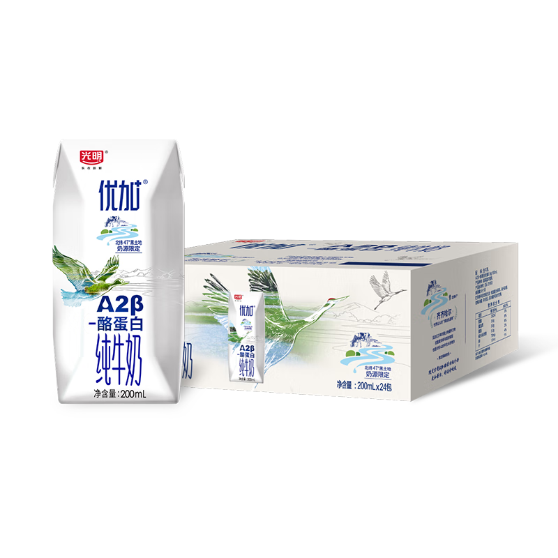 光明优加a2纯牛奶200ml*24盒A2β酪蛋白3.6g蛋白整箱送礼