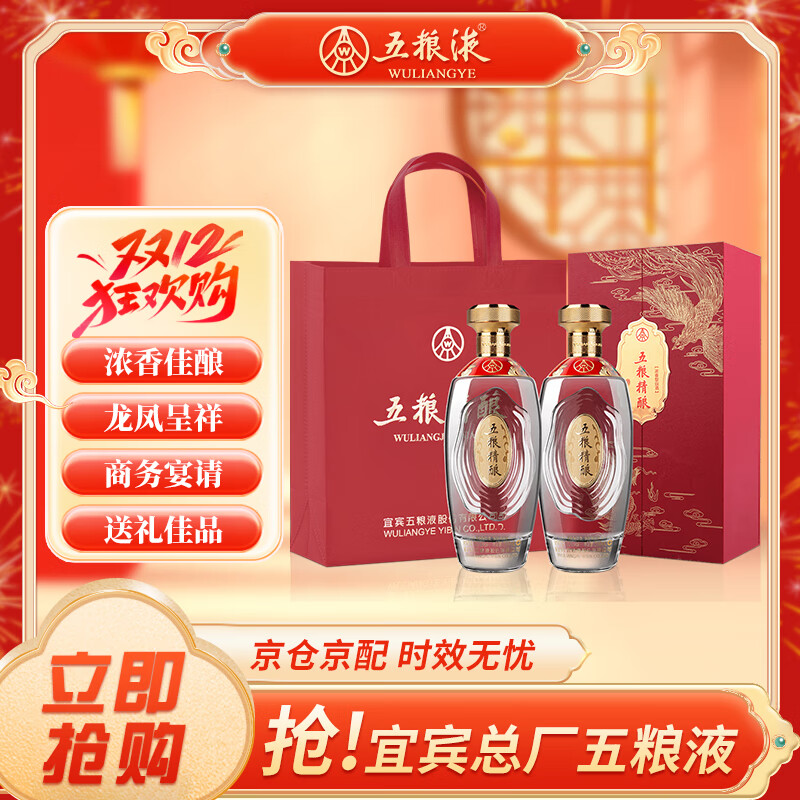 Һɷ  52500ml*2ƿ ʳ׾  315.2Ԫ