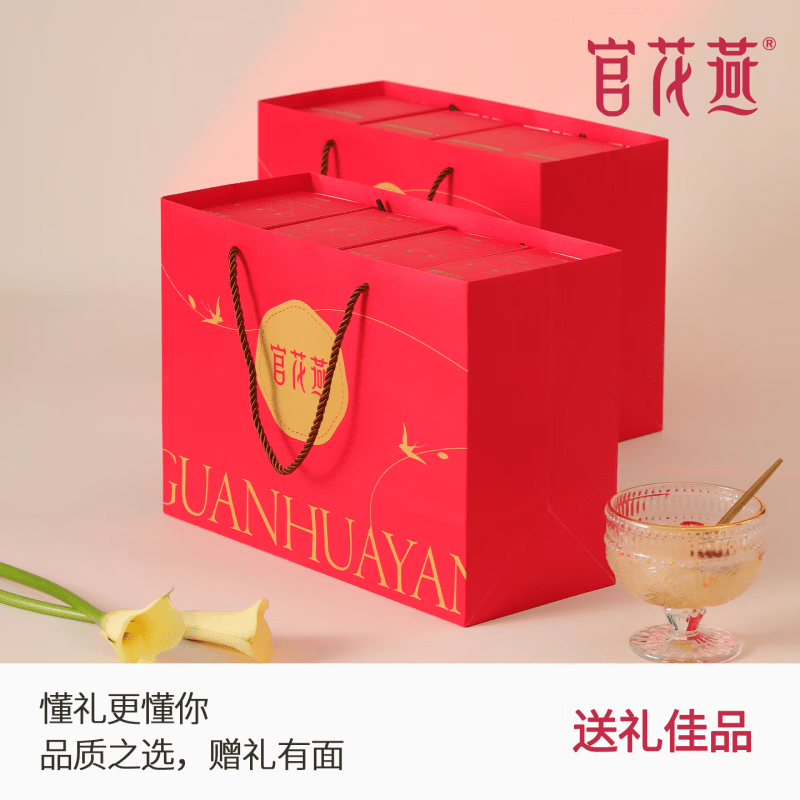 官花燕冲泡即食冻干燕窝银耳羹免煮代餐鲜炖燕窝饮早餐营养礼品 黄冰糖-[3盒+早餐杯] 6袋*3盒