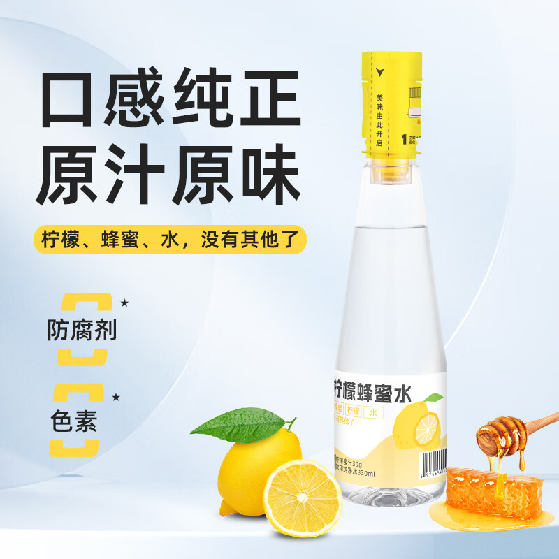 川鲜谷柠檬蜂蜜水 秦岭蜜源 0脂肪0香精0色素 秋冬季果蔬汁饮料饮品整箱 【秦岭蜜源】柠檬蜂蜜水360g*6瓶