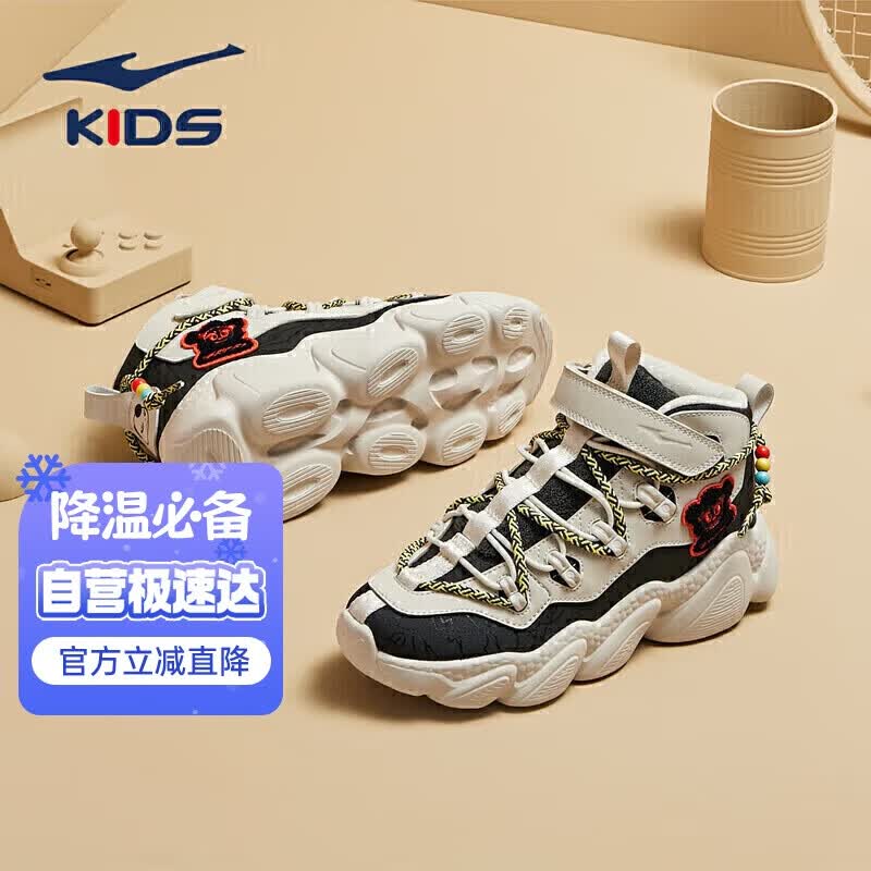 鸿星尔克（ERKE）童鞋男童中大童高帮休闲鞋儿童运动跑鞋黑土地/苍野灰35
