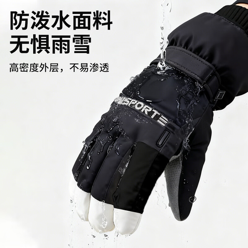 雪伦朵滑雪手套冬季男骑行车防寒加绒保暖防风触屏冬天哈尔滨东北御寒 黑色