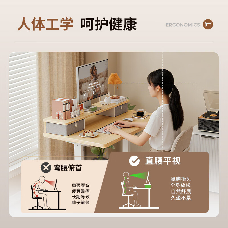 AGILESTIC台式电脑显示器增高架电脑屏幕支架办公桌面增高架显示器垫高支架 磨砂白 100cm【升级抽屉款增高架】