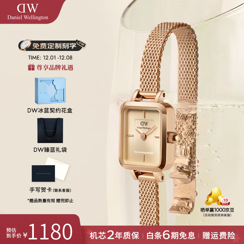 丹尼尔惠灵顿（DanielWellington）dw手表女 复古小方糖石英欧美腕表女士手表 七夕礼物送女友 香槟金钢带腕