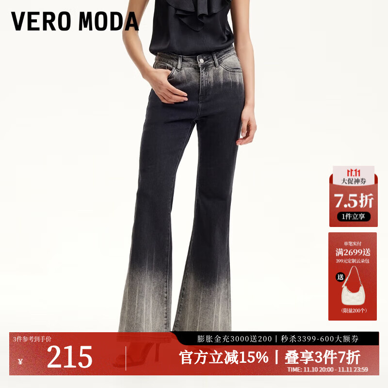 VEROMODA牛仔裤2025秋冬新款磨白渐变微喇裤时尚百搭325132028 黑牛仔色 M