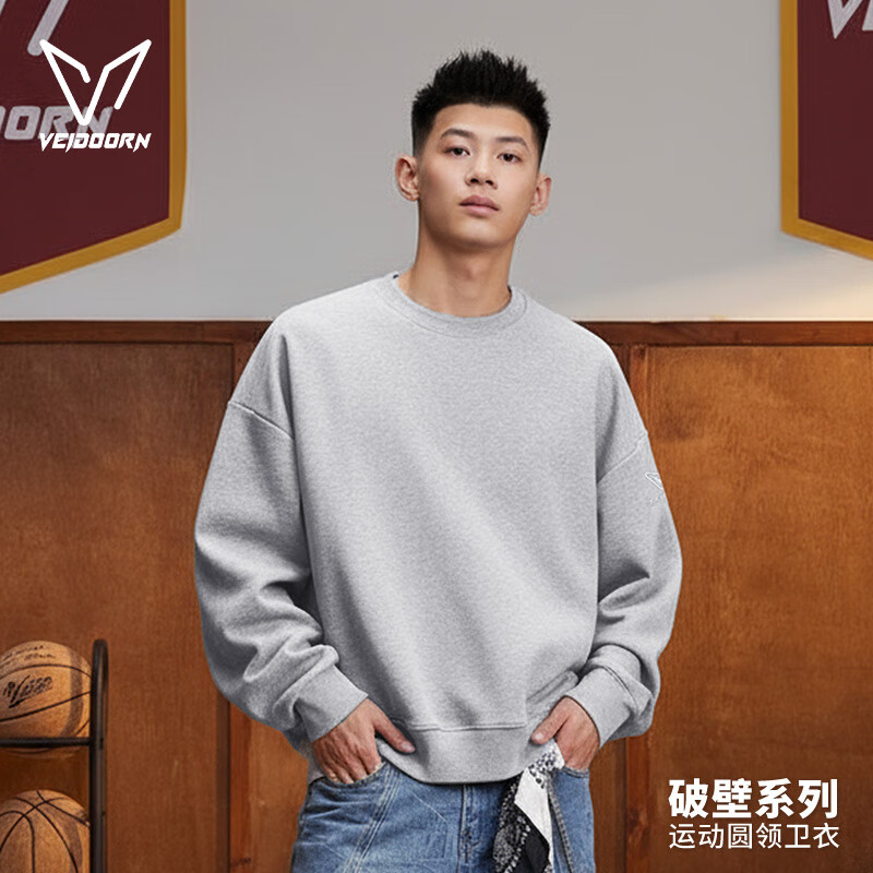 维动（VEIDOORN）春季新款连帽卫衣男破壁美式复古潮流上衣学生成人宽松运动套头衫 云杉灰 3XL 京东折扣/优惠券