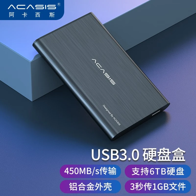������˹USB3.0�ƶ�Ӳ�̺� 2.5Ӣ��SATA����̨ʽ���ʼǱ��������ù�̬��еssdӲ�̴洢���� FA-08US