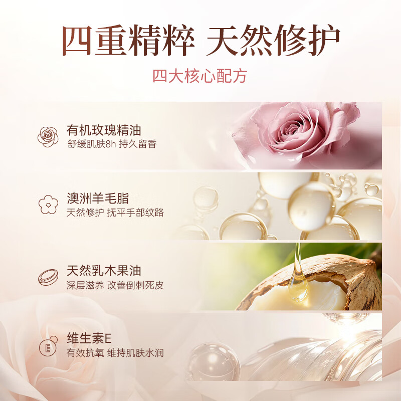 Cheri萱兹澳洲进口玫瑰精华护手霜75ml修护滋润不粘腻-效期2026年10月