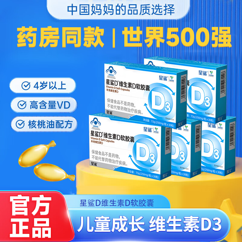 άD ͯи άD (500IU) 30x5