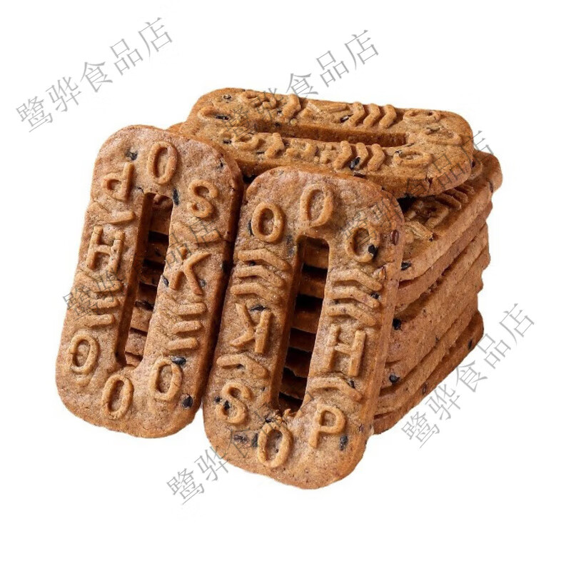 永得利五黑碱水谷物饼0添加蔗糖杂粮饼干解馋代餐饱腹粗粮 40包*健康代餐80片真碱水+真抗饿