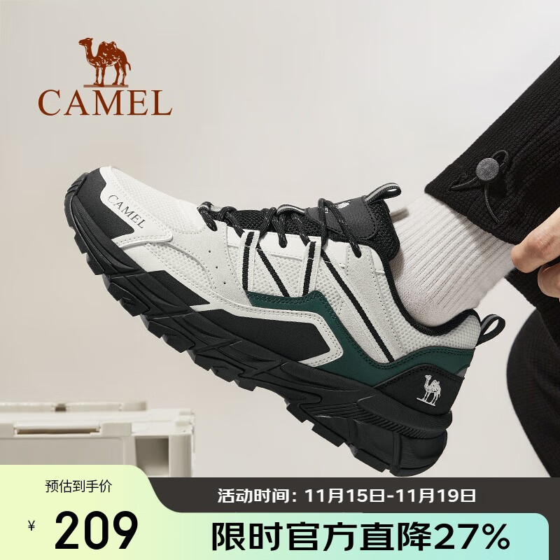 骆驼（CAMEL）户外登山鞋男女防泼水防滑徒步鞋越野运动跑鞋F13A097031