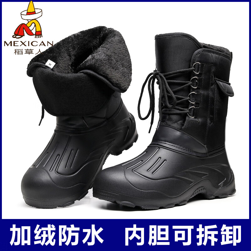 稻草人（MEXICAN）冬季保暖钓鱼鞋冰钓男防滑防水防寒棉鞋矶钓鞋雪地靴冬钓鞋加绒靴 黑色【加绒加厚】防水 建议买大一码 41
