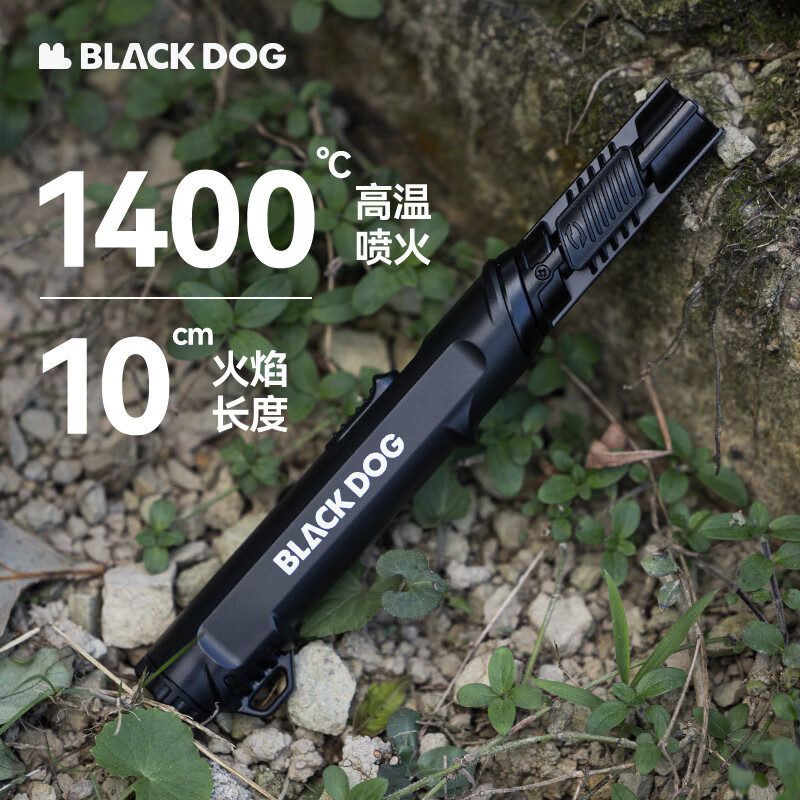 black dog黑狗可旋转战术点火器打火机防风可充气雪茄户外烧烤点香艾灸喷枪