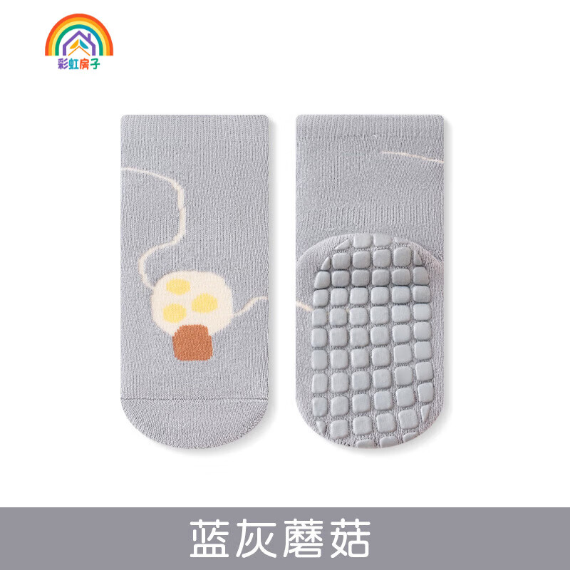 彩虹房子婴儿秋冬宝宝加厚保暖珊瑚绒袜中短筒袜0-3岁 毛圈加厚地板袜男孩款随机3双 1-3岁 (M) 【建议脚长11-13cm】