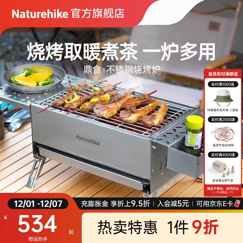 NaturehikeŲͶʳտ¯ ¶ӪҰӪȡů¯ҰΧ¯¯ ֱɫ 422.22Ԫ