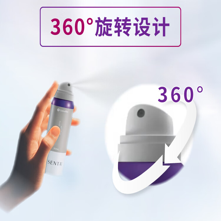 康维德（CONVATEC）粘胶剥离剂423289造口附件护理用品 轻松祛除多种粘胶 423289粘胶剥离剂（50ml）
