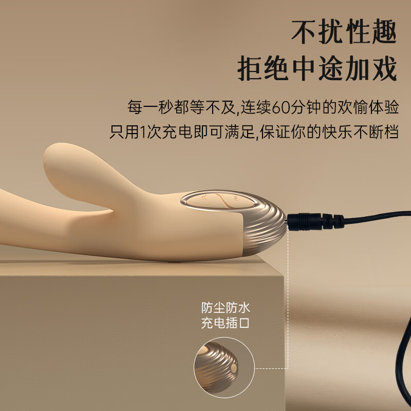 涩井震动棒女用av棒 高潮双震拍打抖动自慰器 女人专用成人情趣用品 奶白色