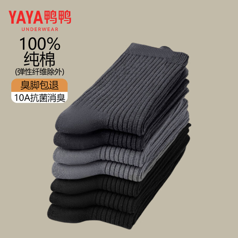 ���ڲ�����ѼѼ�����ж�����100%����+10A������������ĥ�����˶�������Ͳ���� 46.9Ԫ