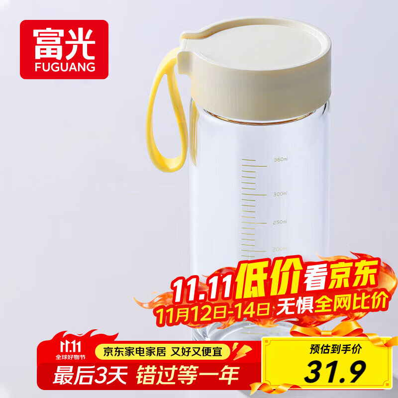 富光清然玻璃杯 高硼硅玻璃水杯子 女生便携牛奶咖啡高颜值茶杯480ml
