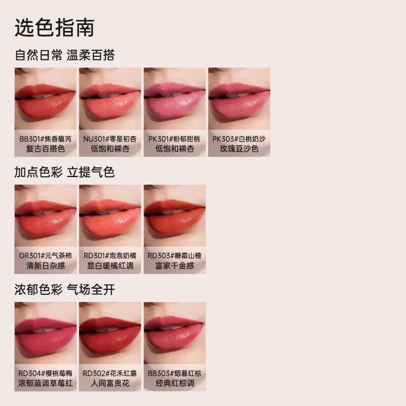 袋鼠妈妈（Kangaroo Mommy）双芯口红夹心润唇膏专用唇釉不易掉色保湿彩妆化妆品礼物 【第二件半价】BB301#焦香馥芮