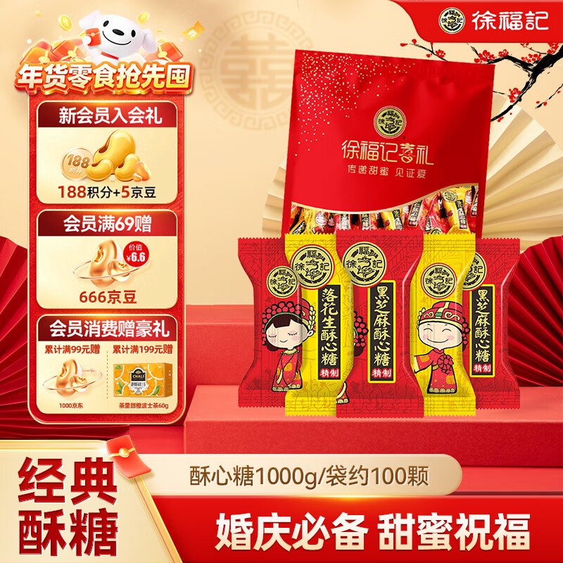 �츣��������1000g/�� Լ100�� �����ǹ� ��ʳ ���ϲ�Ǻ�ɢװ������  28.5Ԫ