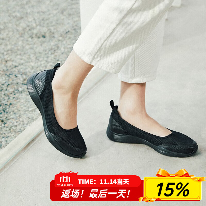 斯凯奇（Skechers）女鞋夏季2025新款网面透气一脚蹬穿脱软底妈妈鞋休闲鞋中老年鞋子 黑色-BBK /清凉透气 3